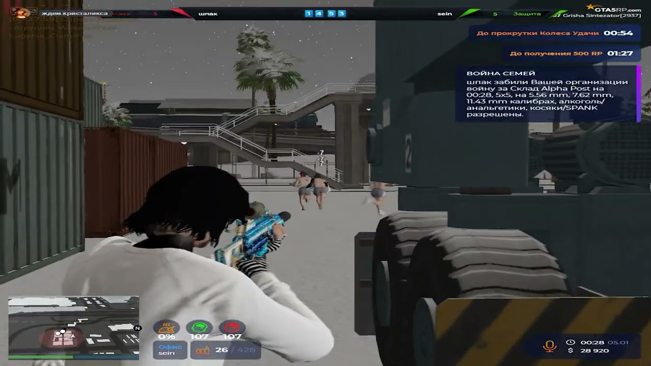 Тепнули за то что выиграли 13 в 20? @GTA5RP
