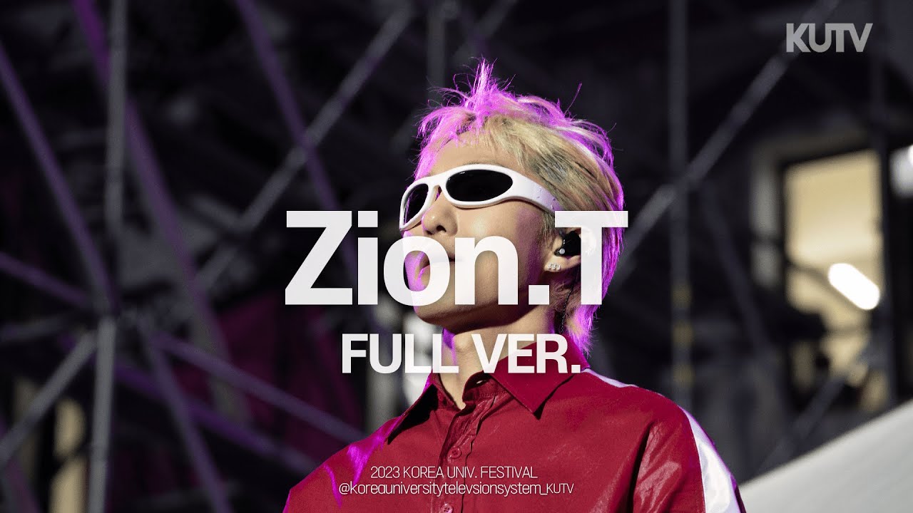 [FULL FOCUS] 고려대학교 축제 자이언티(Zion.T) Full ver.ㅣ230522 석탑대동제 1일차