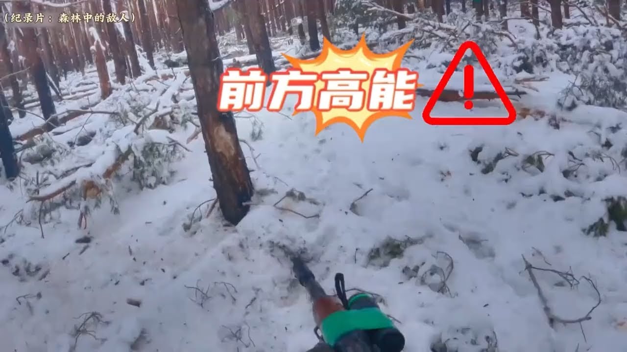 一支特种小队，奉命死守铁路 #俄乌战争 #真实战场第一视角