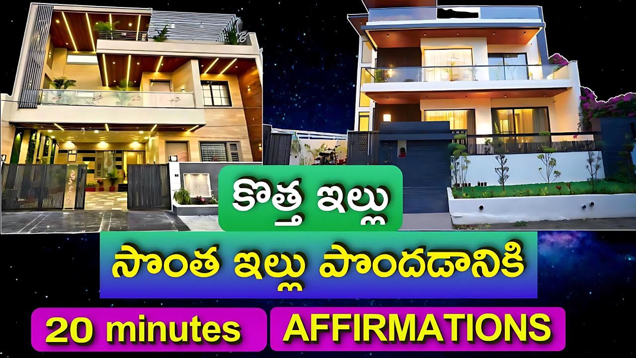 Dream House Affirmations in Telugu | కలల House Affirmations telugu | How to Buy Luxury Home & Villa