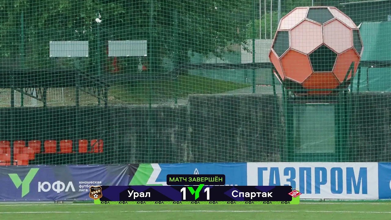 ЮФЛ-1. 19 тур. 