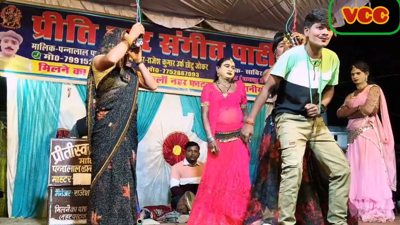 पचरंगी कार्यक्रम | पन्ना लाल की नौटंकी | Pachrangi Program #vinod_cool_comedy