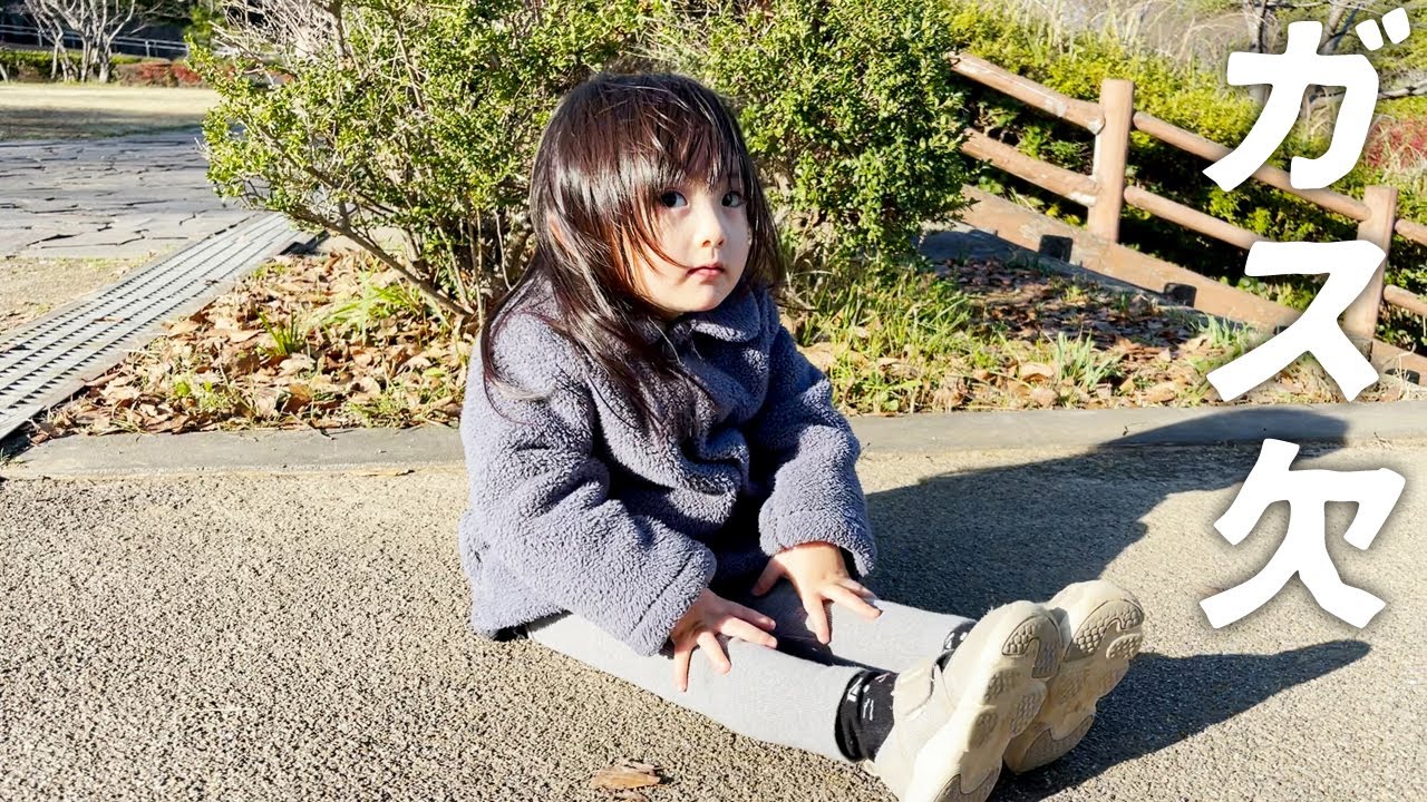 歩くのをやめた3歳娘