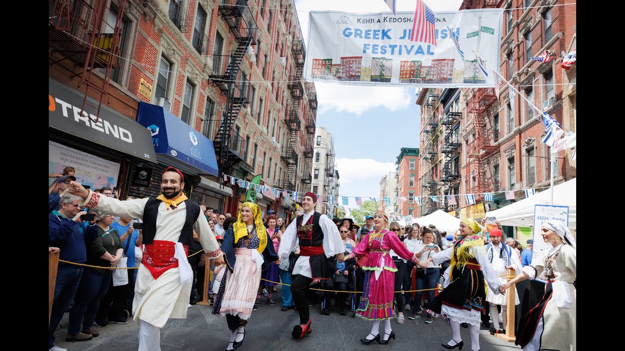 Greek Jewish Festival 2024