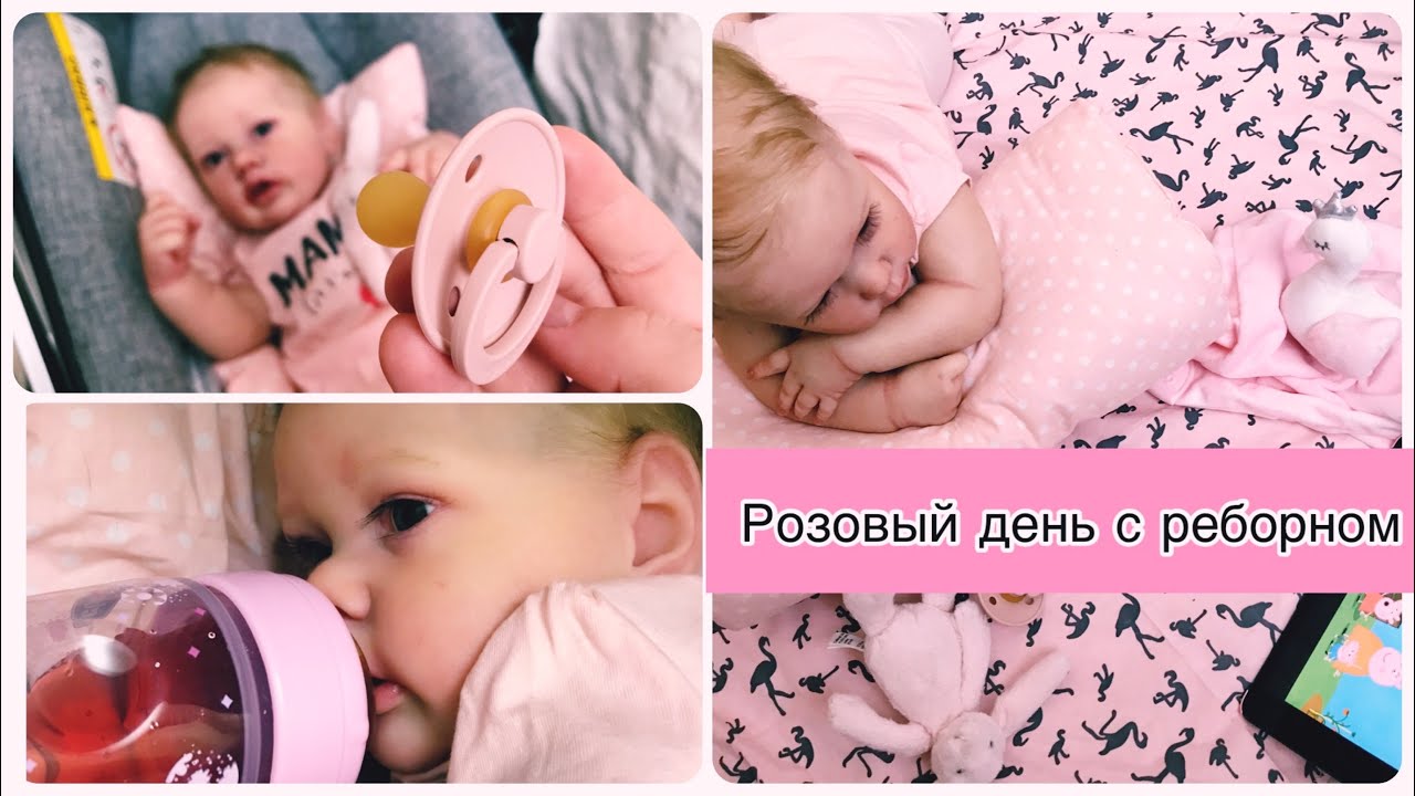 Челлендж 24 часа в одном цвете с реборном. Совместное видео с каналом NadezhdaRebornOwl