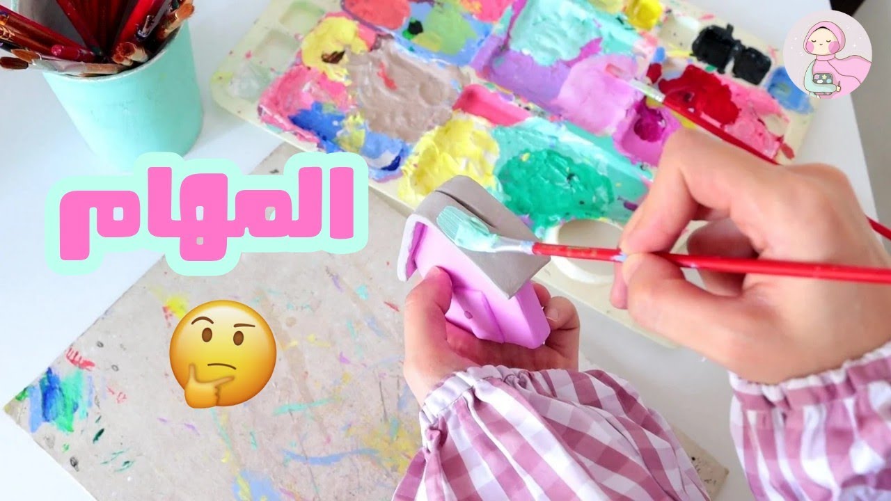 إزاي بخلص كل مهامي؟ تعالوا نعمل أفكار لطيفة بال Air Dry Clay وأقولك 👀🩷