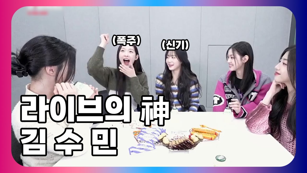 [tripleS] 서울 콘서트 후기...인 줄 알았습니다만?! [240207 라이브 1부]