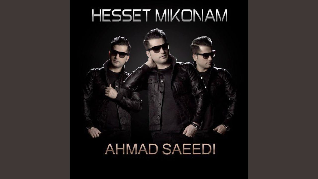 Hesset Mikonam