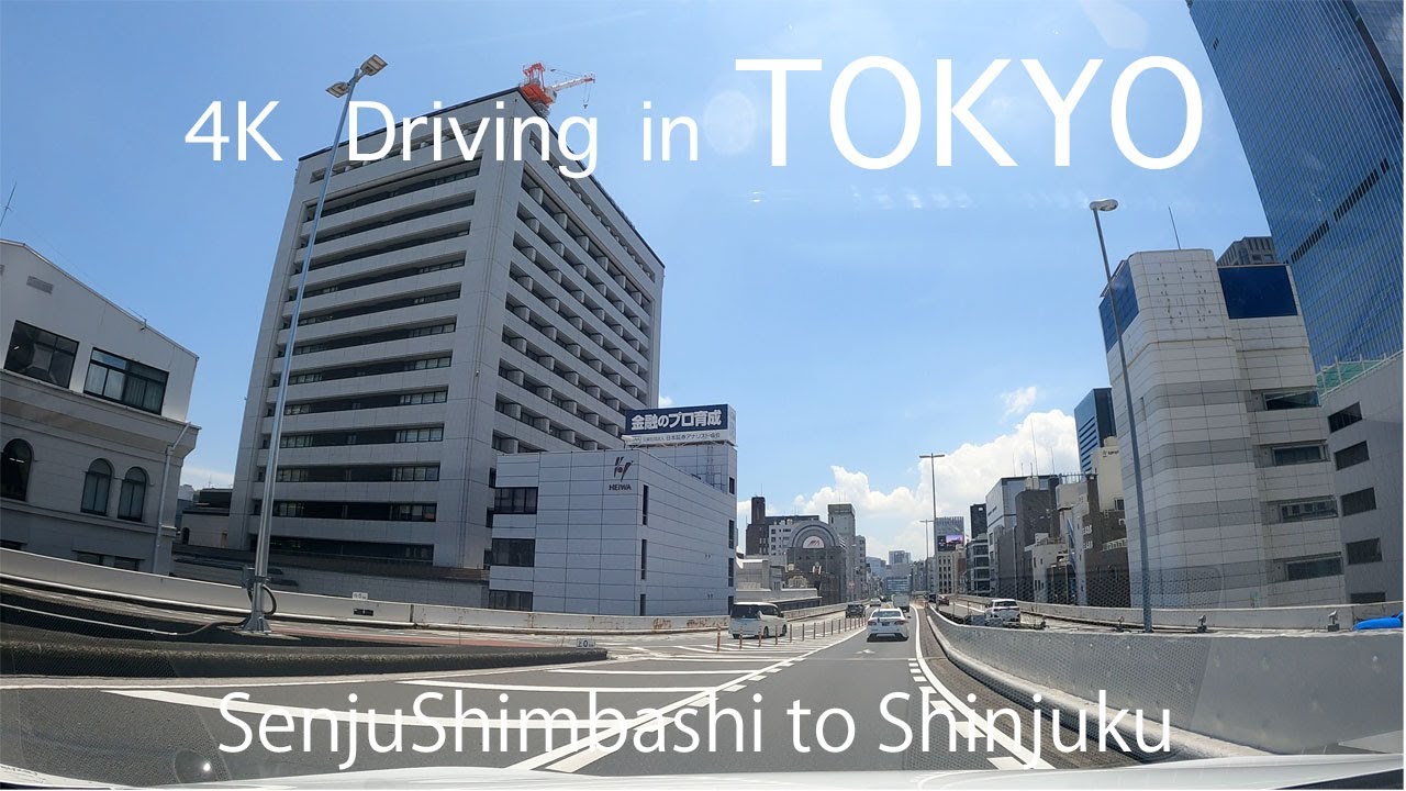 【4K】東京ドライブ　千住新橋→入谷→C1外回り→新宿