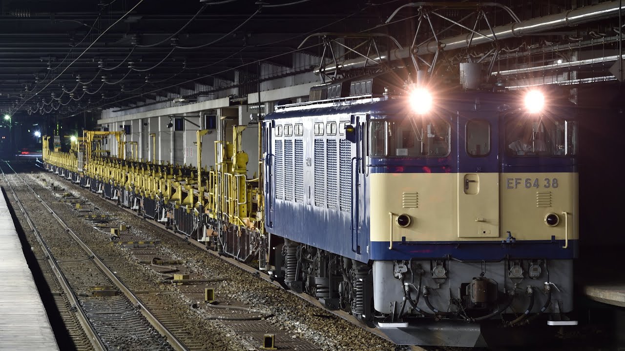【警笛付】新津工臨工9775レ EF64-38+ロンチキC編成 長岡駅発車