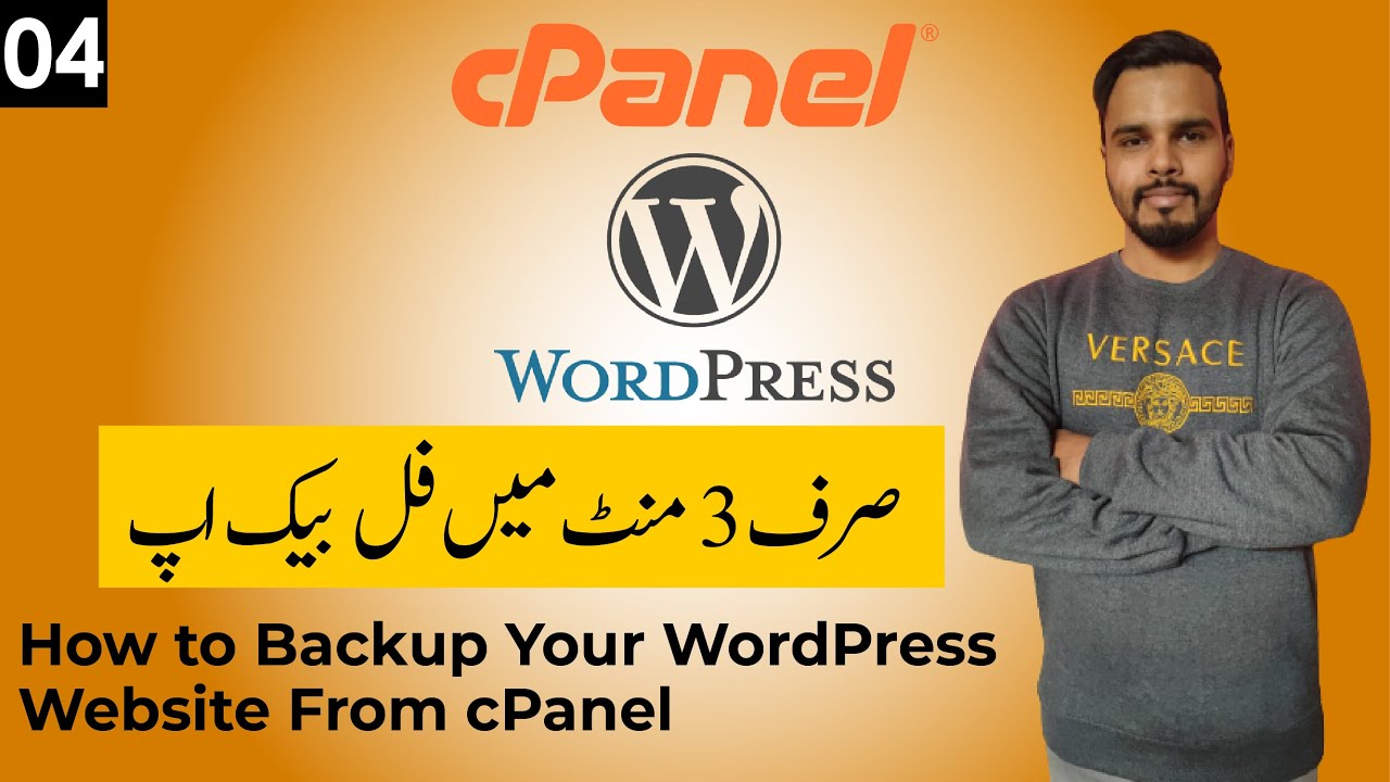 How to Backup Your WordPress Website From cPanel in URDU/HINDI | WordPress Backup | cPanel Tutorial