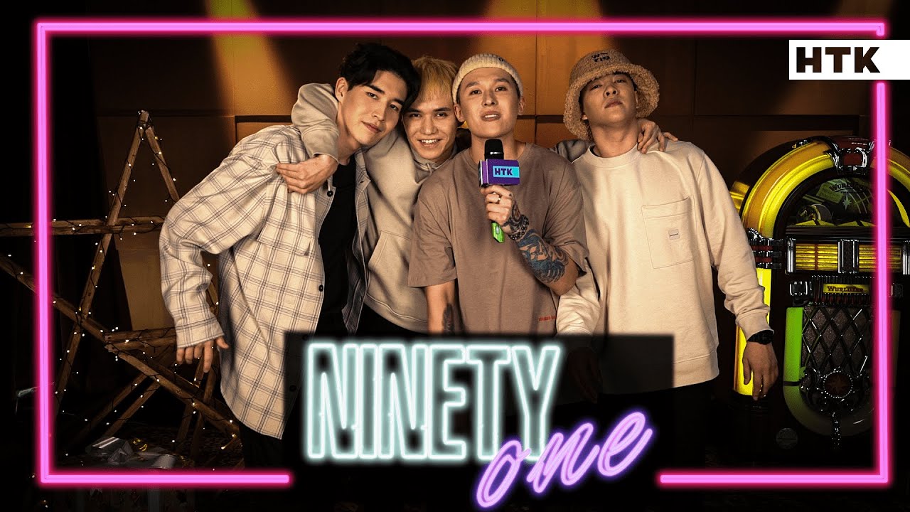 Эксклюзив: Ninety One жаңа ремикс шығармақ!