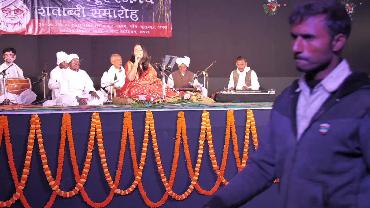 गंगा स्नान | भिखारी ठाकुर रंगमंच शताब्दी समारोह | Sangeet Natak Academy | Kalpana Patowary
