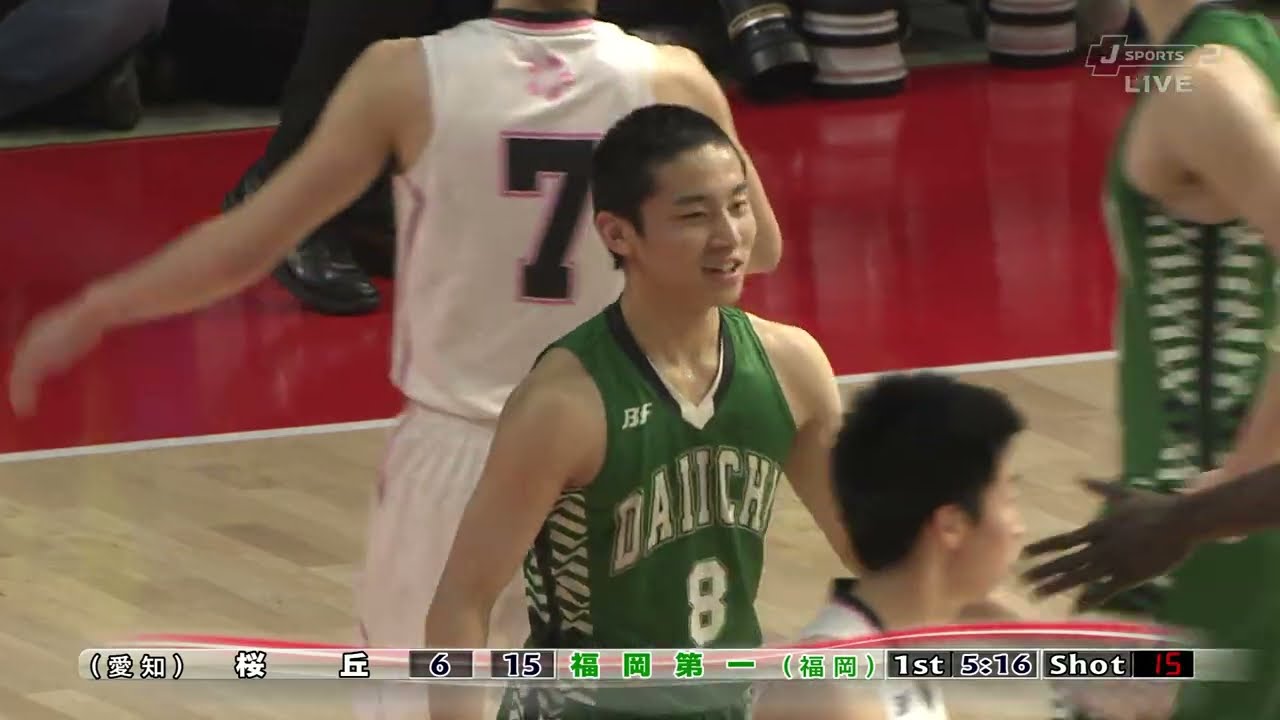 【修正途中】2018年ウインターカップ男子準決勝 福岡第一vs桜丘