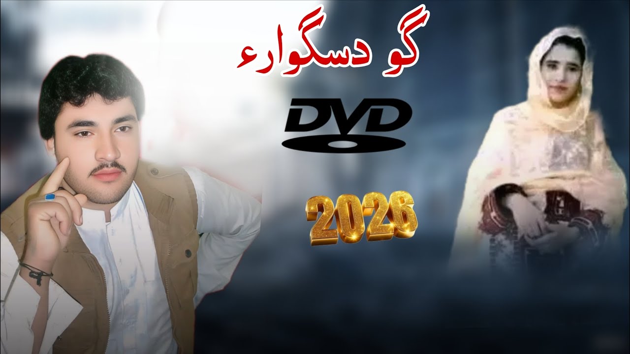 Dasgowara new Balochi song 2026 | VIP Studio Kharan 