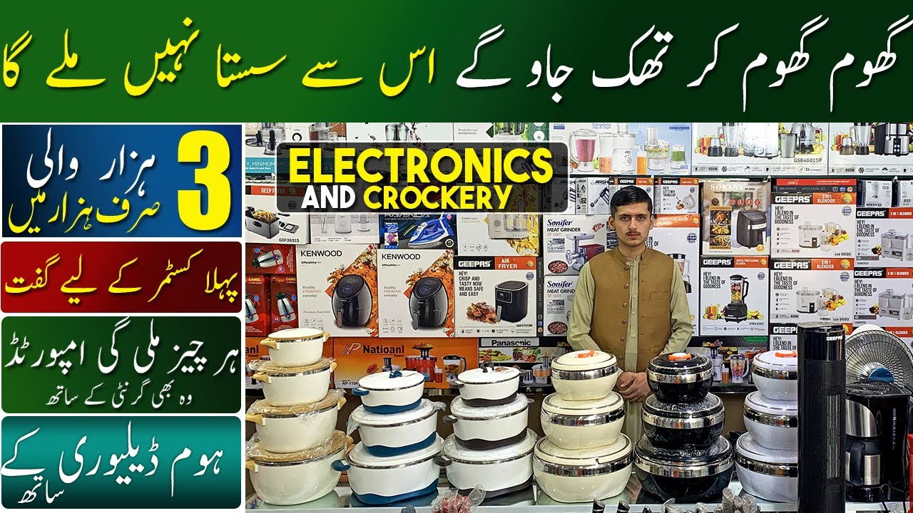 Electronics Wholesale Shop Near Afghanistan Border | Sale On Electronic Items in Karkhano Market