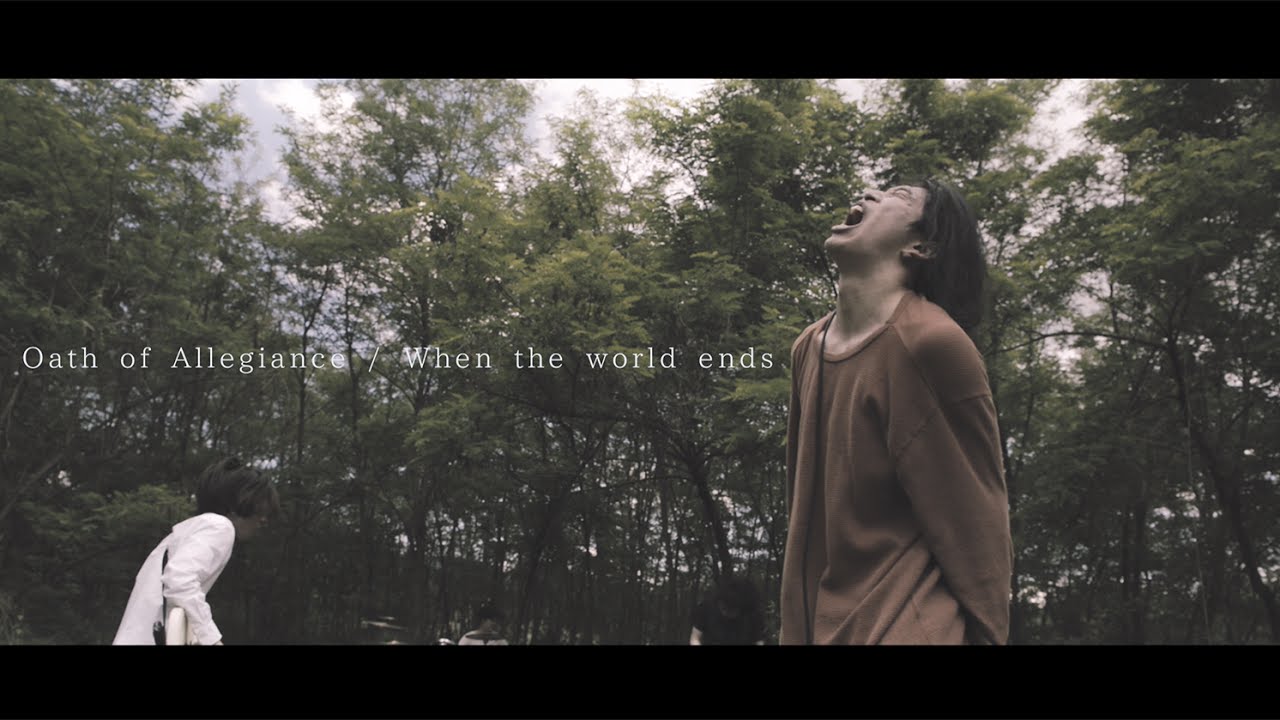 Oath of Allegiance  "When the world ends"  【Official music video】