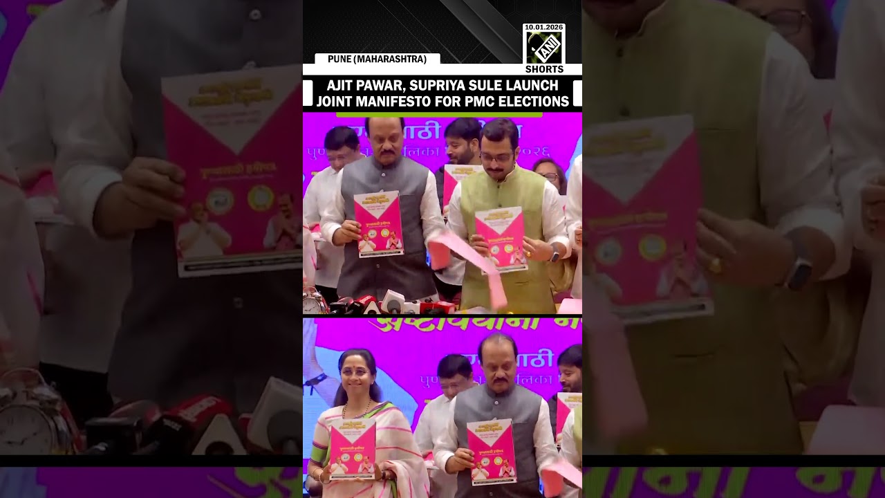NCP's Ajit Pawar, NCP-SCP's Supriya Sule launch joint manifesto for PMC elections