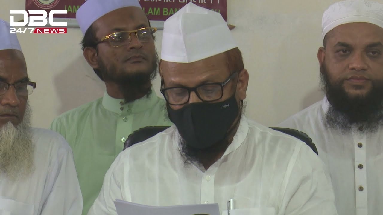 ২০ দলীয় জোটের সাথে জমিয়তে ইলামায়ে ইসলামের সম্পর্ক ছিন্ন