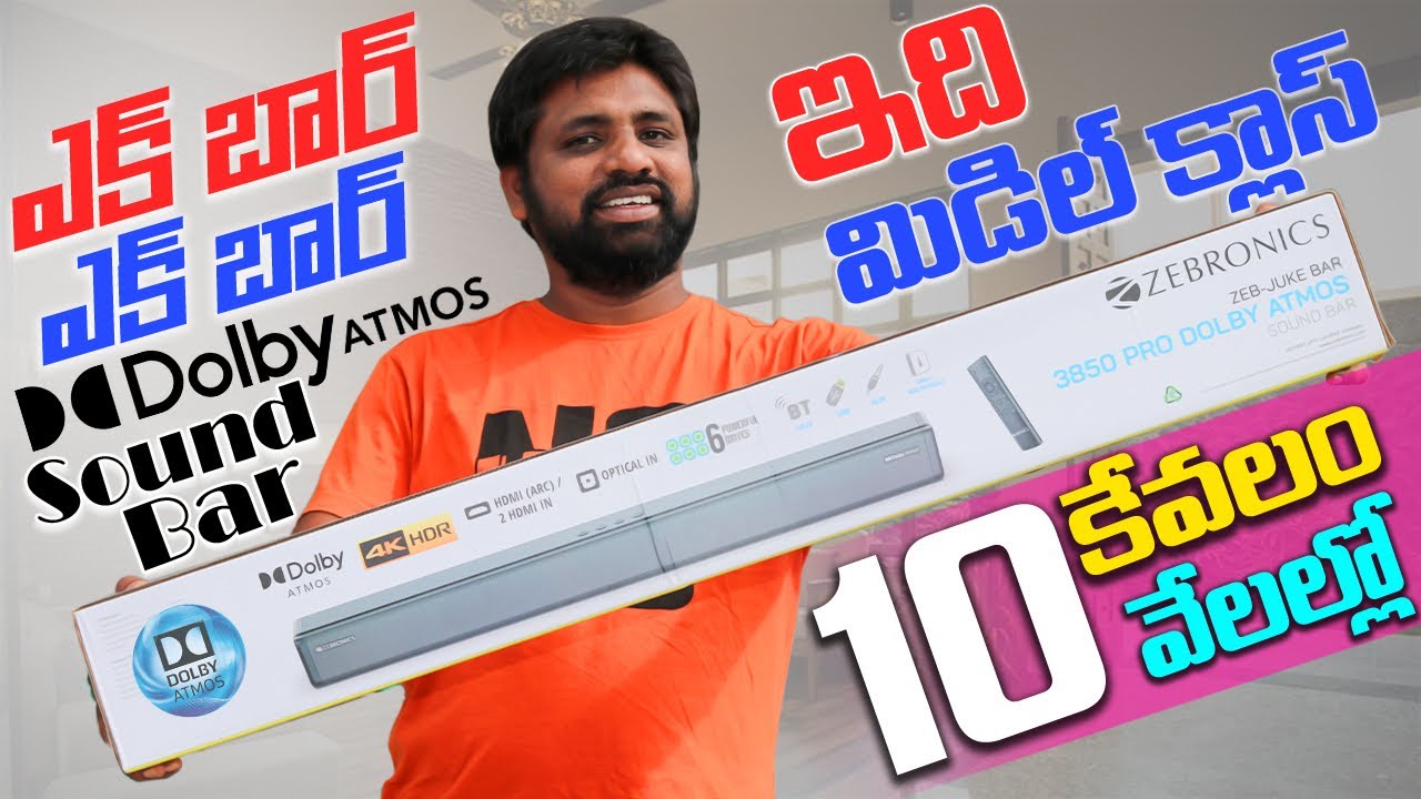 Zebronics Zeb Juke Bar 3850 Pro Dolby Atmos Soundbar Unboxing & Review  || In Telugu ||