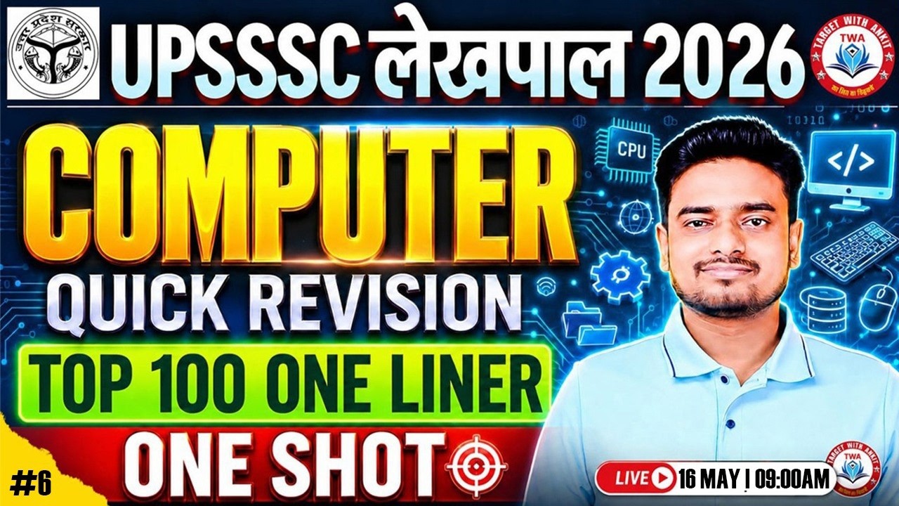 UP Lekhpal Computer 2026 | Computer Top 100 Ques #6 | Lekhpal Computer Practice Class | Ravi Sir