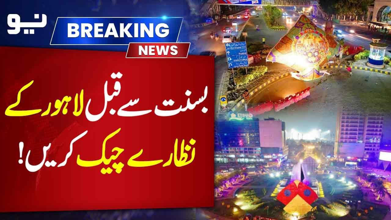 Stunning Lahore Views Before Basant Festival | Pakistn News | Neo News