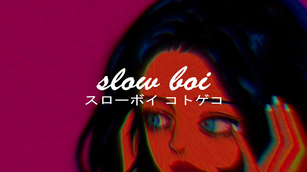 flume - fantastic ft. dave glass animals (slowed + reverb)【スローボイ コトゲコ】