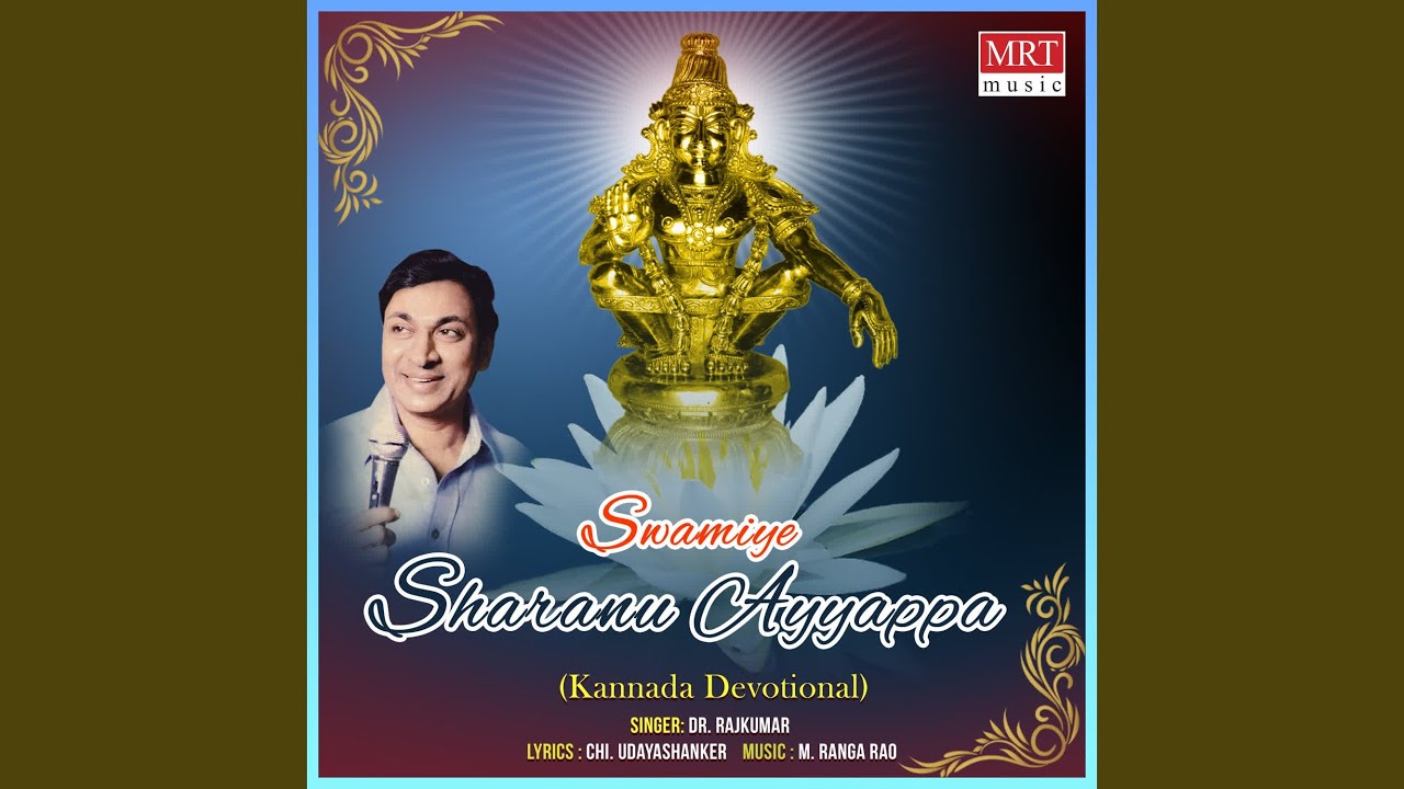 Yenu Shakthi Adagideyo