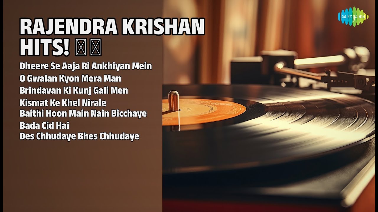 राजेंद्र कृष्णन के हिट गाने! | C. Ramchandra Songs | Dheere Se Aaja Ri Ankhiyan Mein