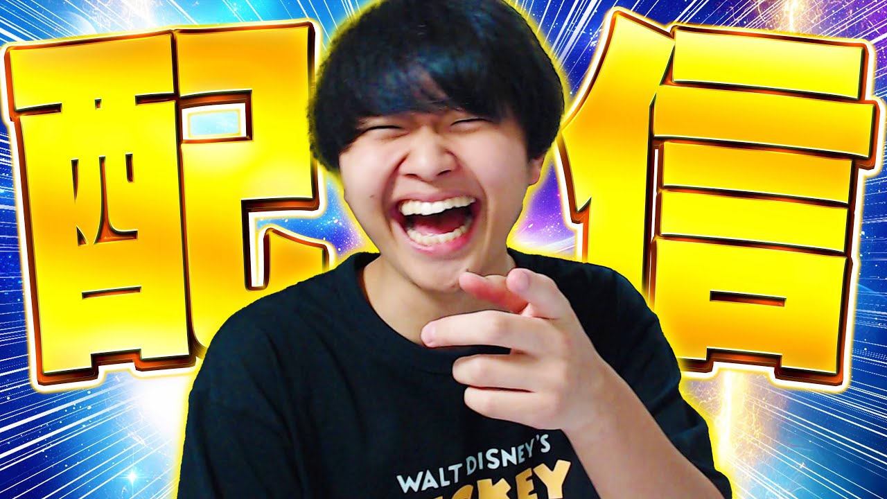 23時から遂にランク解禁！初期ランクいきます【フォートナイト/Fortnite】