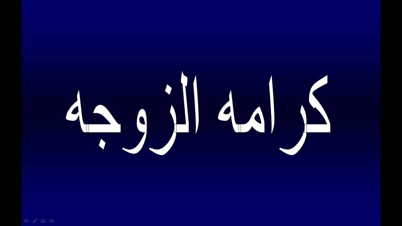 حلقان في آذان النسوان