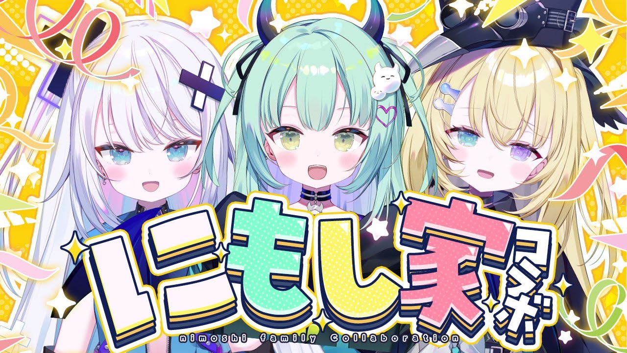 【#にもし家】かわいい妹たちにお姉ちゃんから質問してみた！ママからの質問も！！
