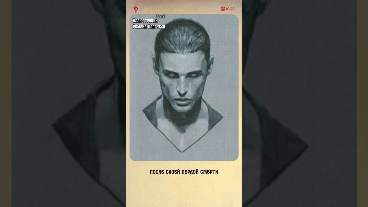 Как мы создавали Кощея #разработкаигр #сказкистаройруси #геймдев