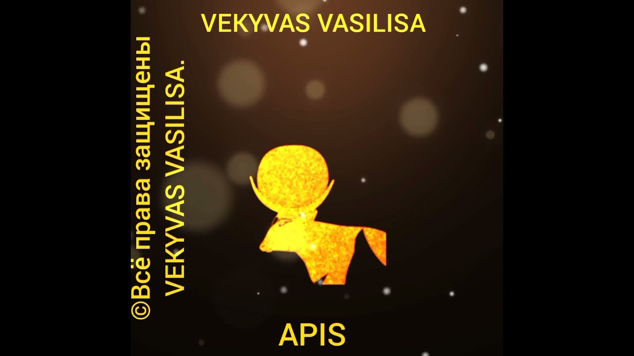 APIS