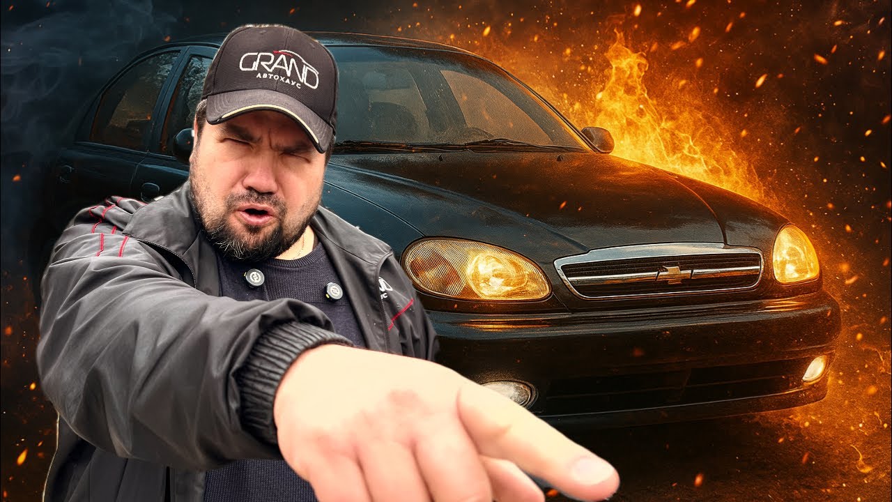 🚗Почему он ПЕРЕЖИВЕТ всех нас? Chevrolet Lanos / Купить авто в Беларуси
