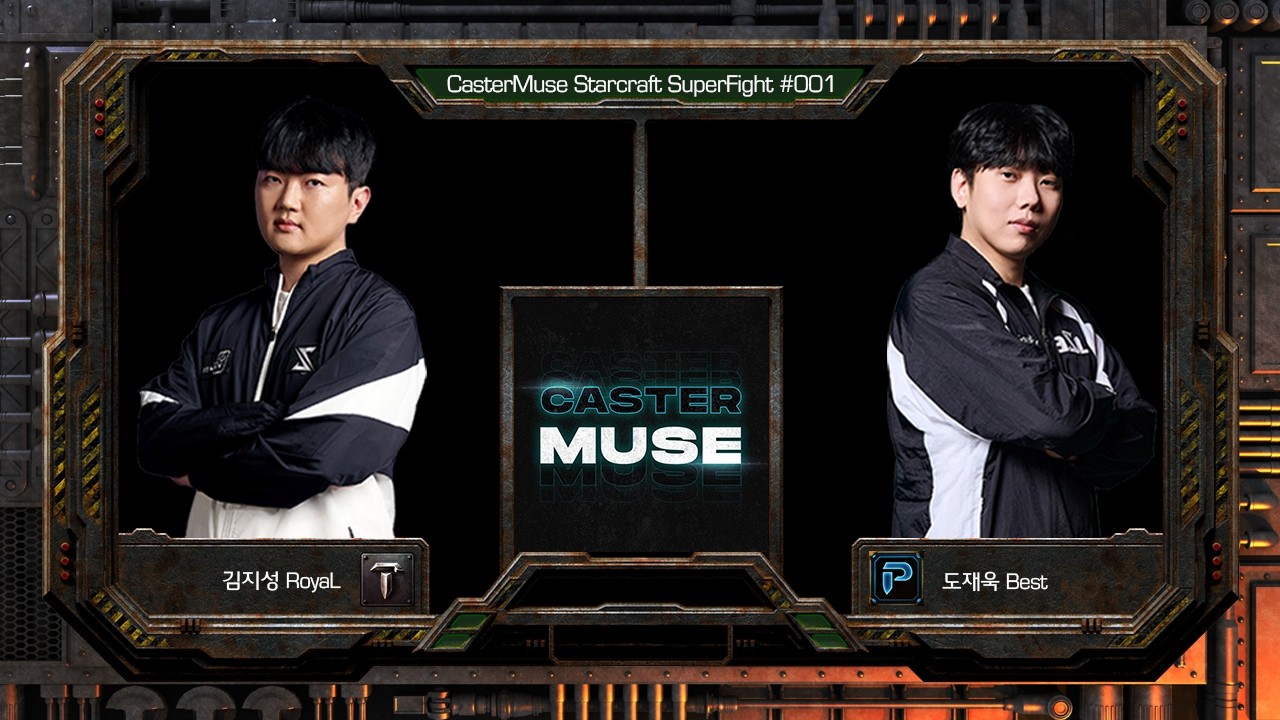 [김지성 Royal T vs 도재욱 Best P] 캐스터뮤즈 스타 슈퍼파이트 #001