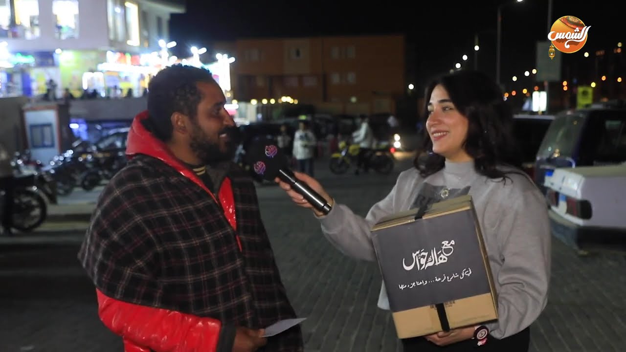 مع هالة حواس ( اللي جاي في أيد ربنا و أحنا علينا السعي )