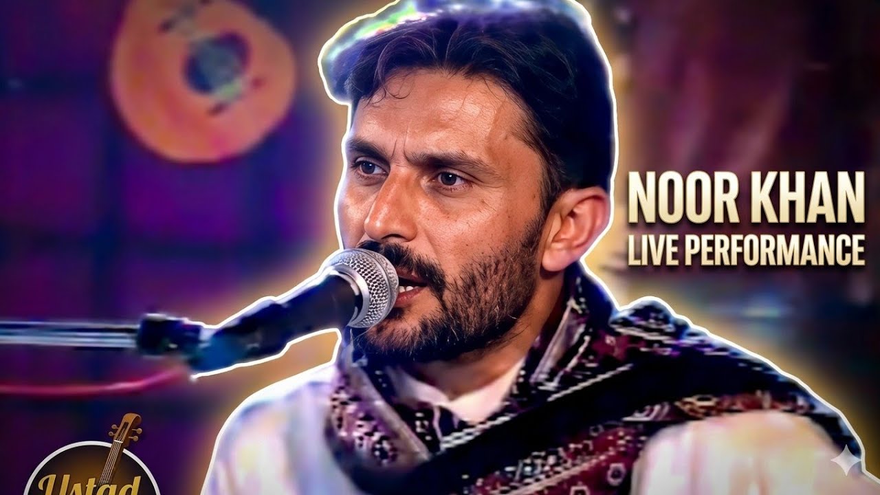 Mani Sabza mana yalako ma Gaara | 03/05/2003 | Ustad Noor khan bizanjo | Full video | #nkb #jved22