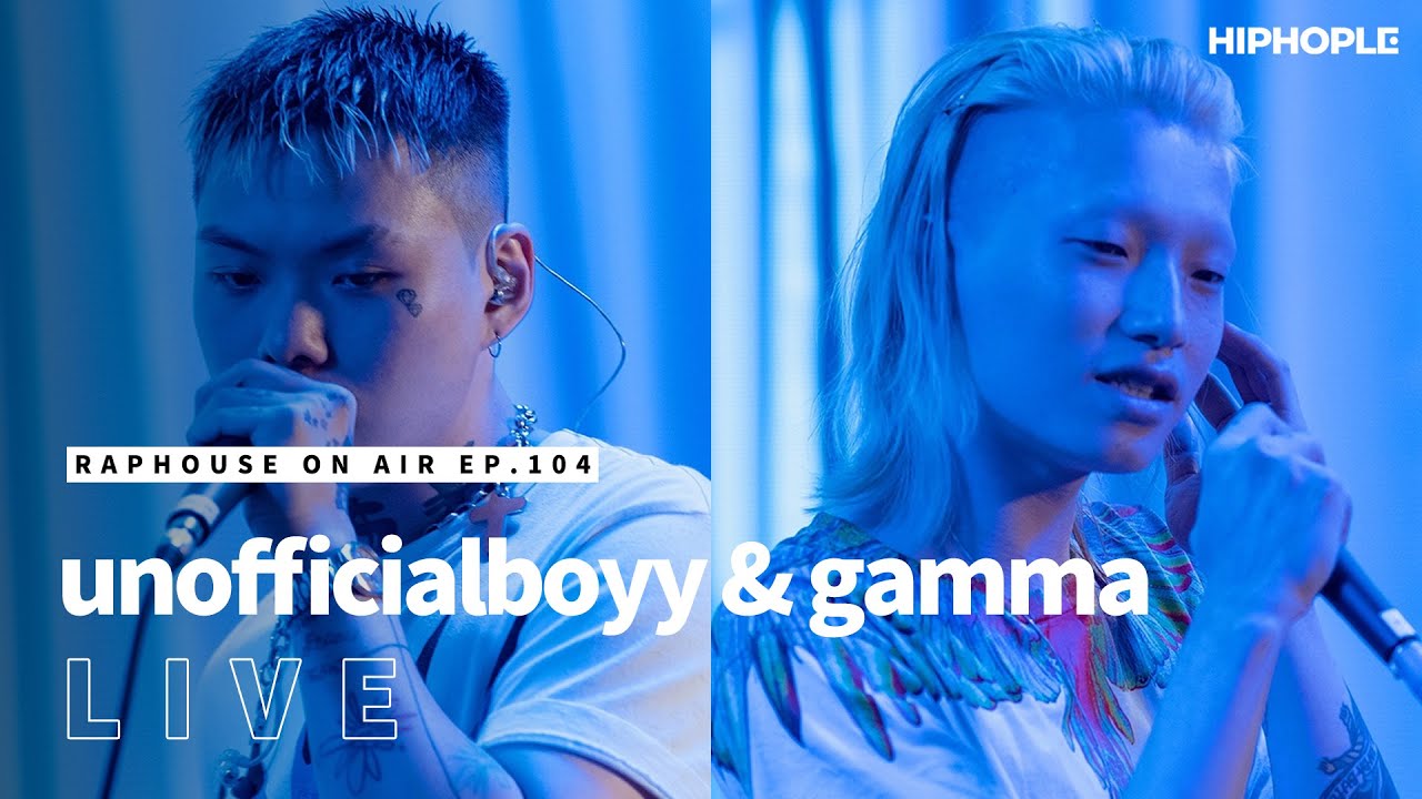언오피셜보이(unofficialboyy) & 감마(gamma) - nezuko & 빛나 (LIVE) / RAPHOUSE ON AIR [EP.104]