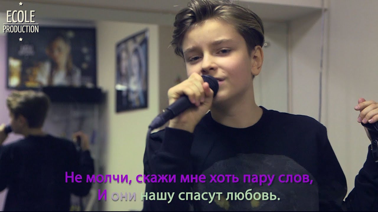 Грэгори - Не молчи - (Караоке версия) - www.ecoleart.ru