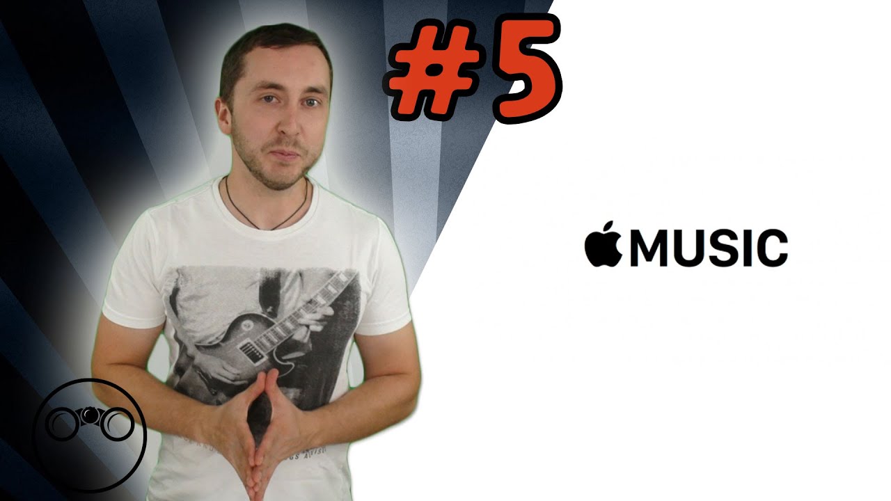 Apple Music самый полный обзор от пользователя