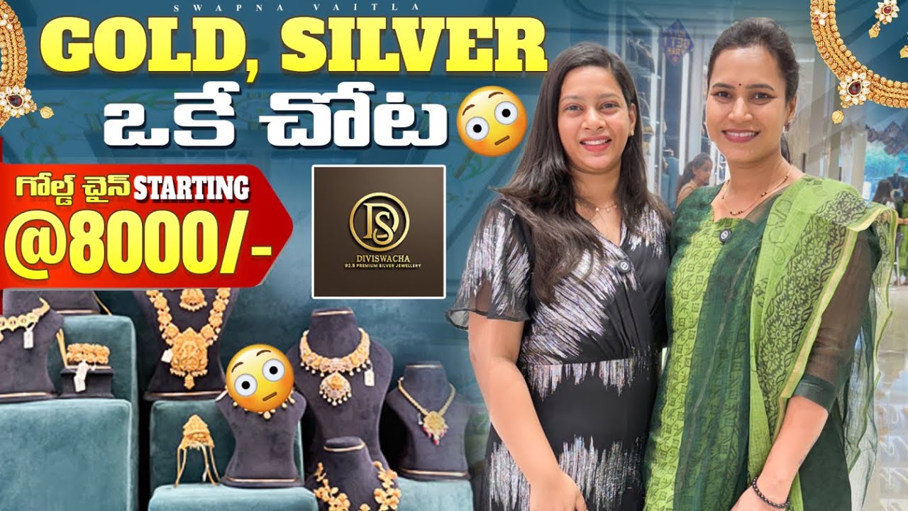 అందమైన Jewellery ||GOLD JEWELLERY Buy 2 Get 1 offer లో Light Weight Jewellery | @swapnavaitla