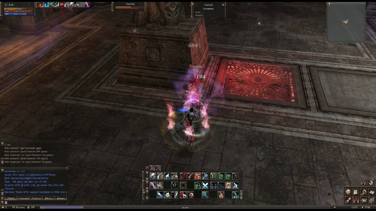 AW 55 | Lineage 2 Classic | first Olympiad