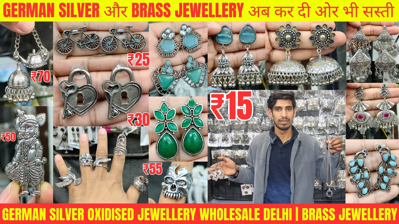 German Silver, Oxidised, Brass Jewellery | Exclusive Oxidised Jewellery Real Manufacturer