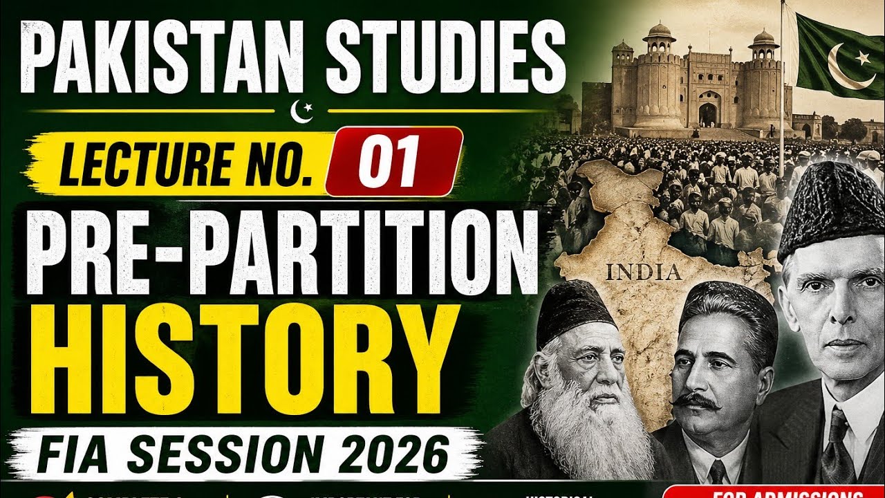 Pakistan Studies | Pakistan Affairs | Lecture No.01 Session 2026-27 | For Admissions. 03155409147