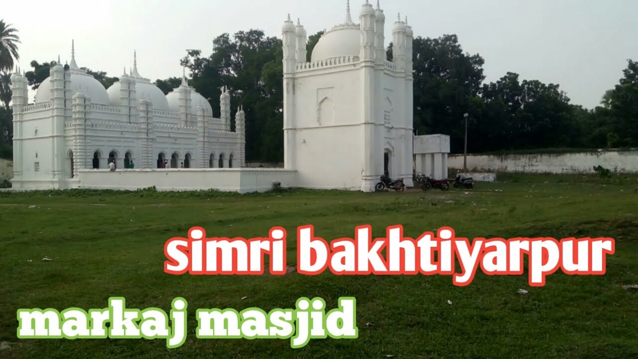 Simri bakhtiyarpur markaj masjid | simri bakhtiyarpur Eid gah tola