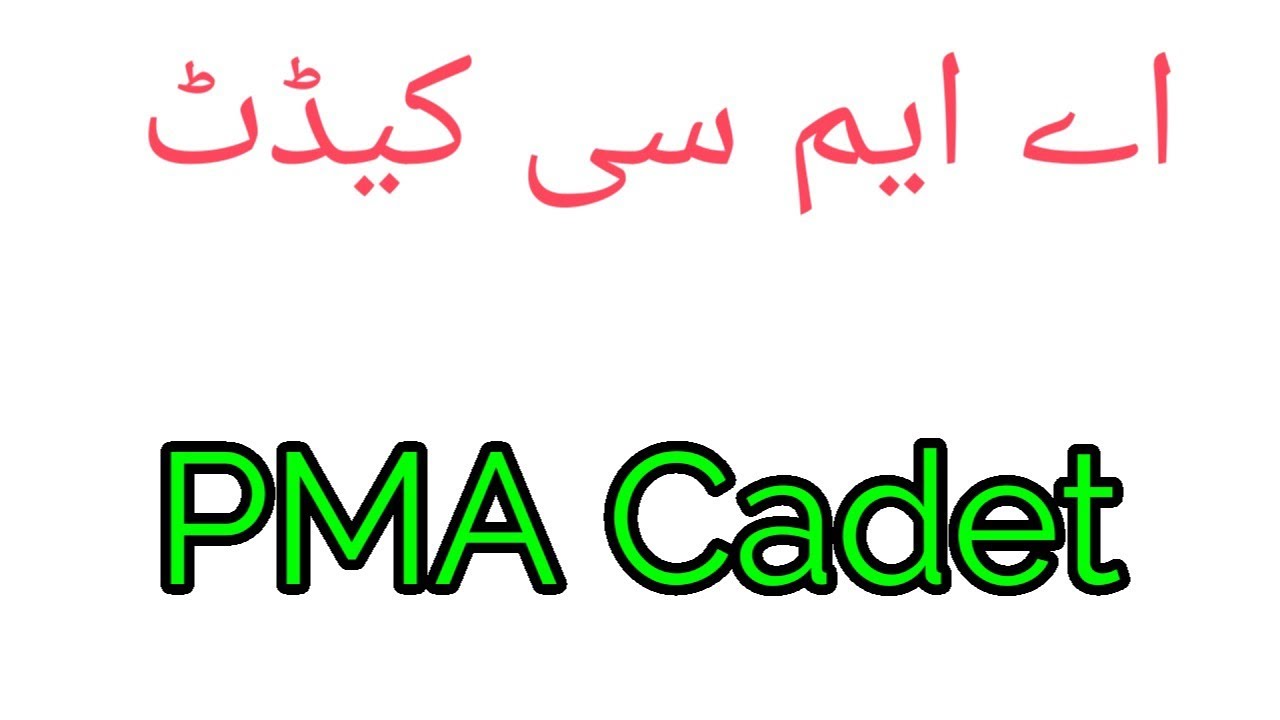PMA 151 & Imp Questions // Sir Imran