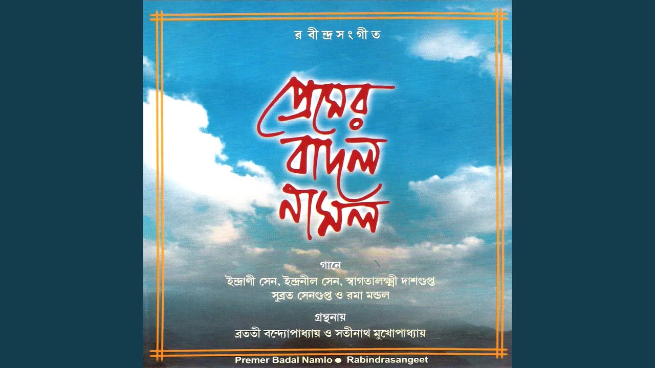 Aji Godhulilagone