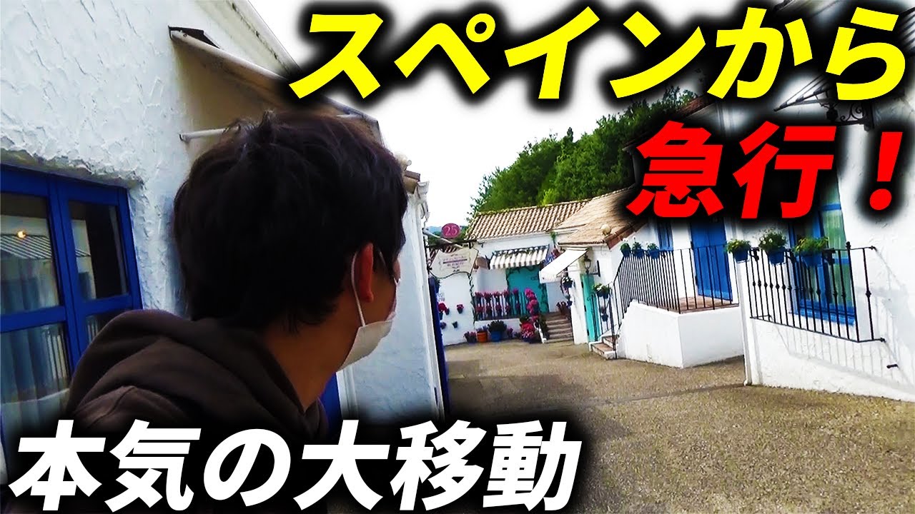 【ドッキリ】海外旅行に行ってるはずの友達が突然目の前に現れたらどうなる⁉︎