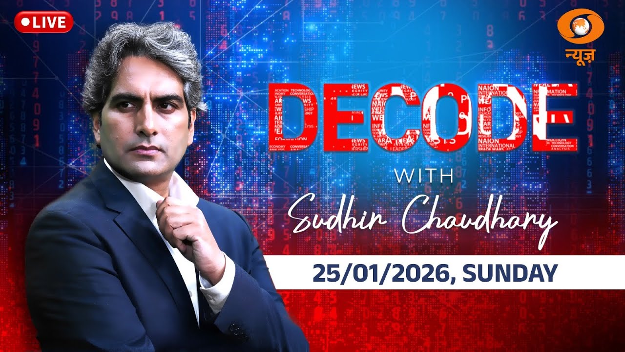 Decode Live: Trump Shehbaz Meet | Asim Munir | Davos 2026 | WEF | US Secret Weapons | Sonic Weapon